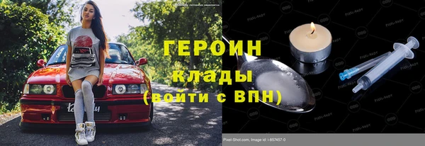 герыч Волоколамск